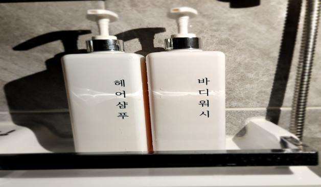 동대문 제기동 인조이스웨디시 세면용품 실제 샵사진