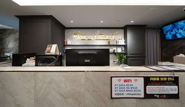 제주 연동 어썸아로마 카운터2