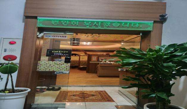 전주 중화산 휴아로마 입구 실제 샵사진