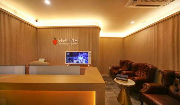 영등포 당근테라피 카운터