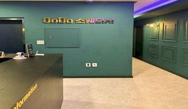 제천-도도스웨디시