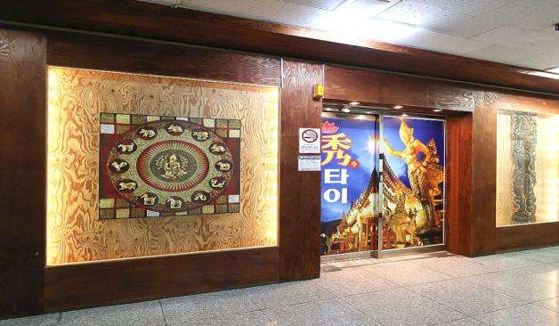 안산 고잔 수타이 마사지 입구