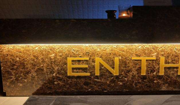 안양역 엔테라피