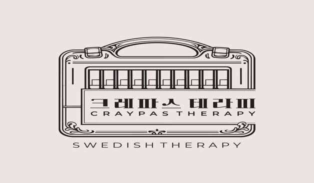 김포 구래 크레파스 스웨디시 테라피 로고