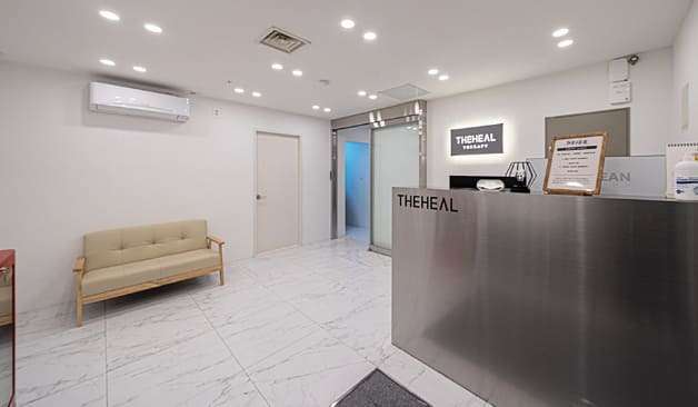 영등포 여의도 더힐테라피