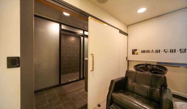 내동 로엠테라피