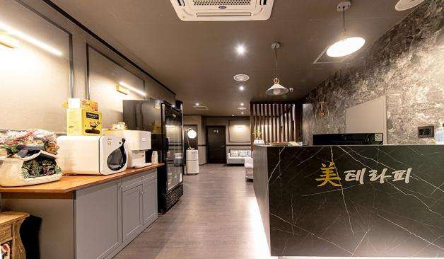 대전 유성 장대동 미테라피