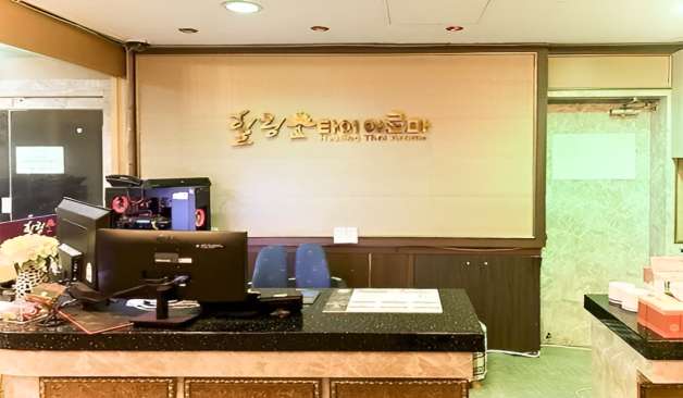 광주 상무지구 힐링타이아로마 카운터