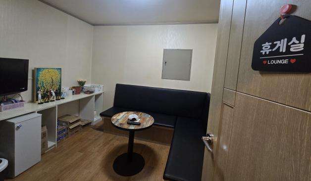 대전 월평동 아마존스웨디시 휴게실