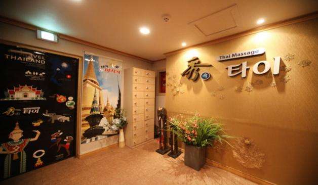 이천 창전동 수타이 로비