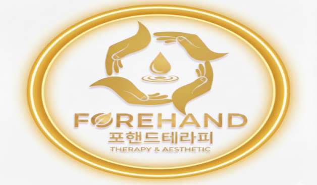 포핸드테라피 로고