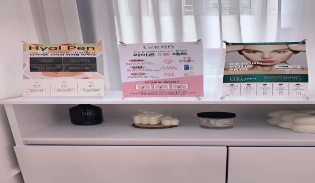 감삼동 프링뷰티