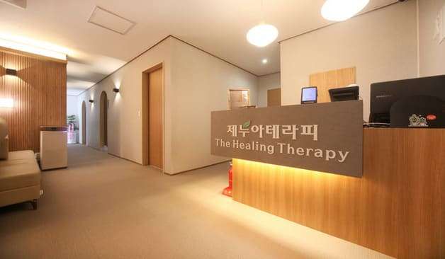 양평 제누아 테라피 카운터 실제 샵사진