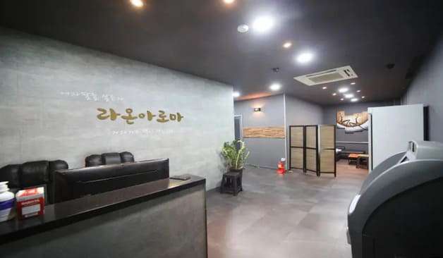 광주 상무지구 라온아로마 카운터