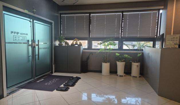 오산 아르미오테라피 매장 입구