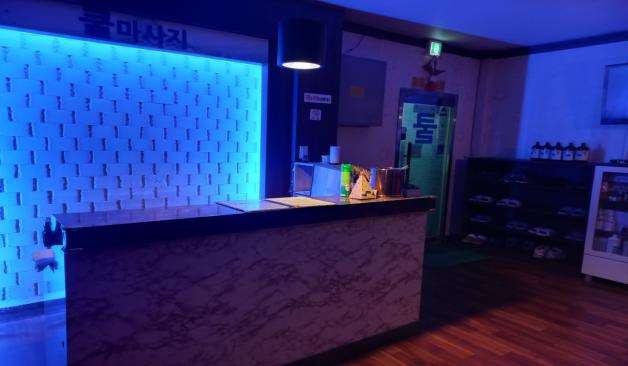 부평 꿀떡스웨디시 카운터