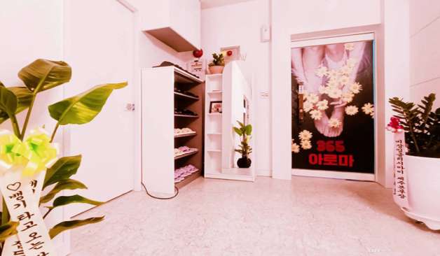 제주 연동 365아로마 정보