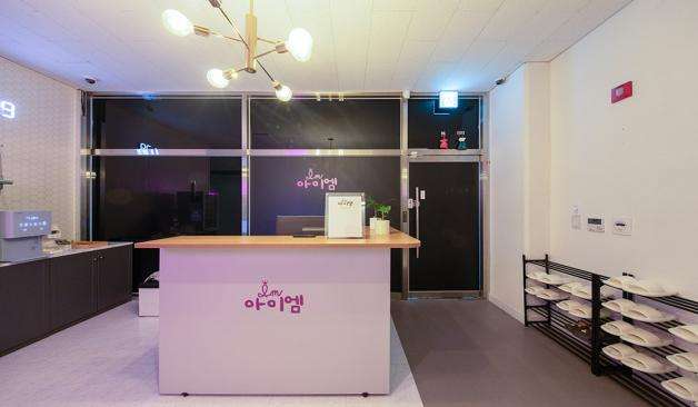 하남 미사 풍산동 아이엠