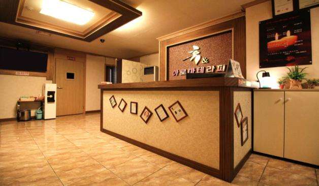 시흥 정왕동 휴엔테라피 카운터