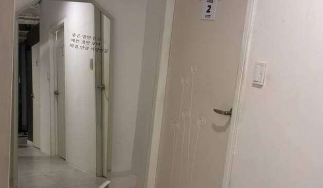 진주 평거동 달토스웨디시 정보