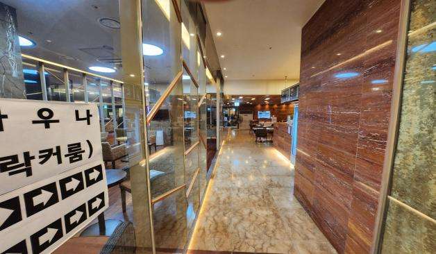 강남 신사동 에비앙호텔식마사지 후기