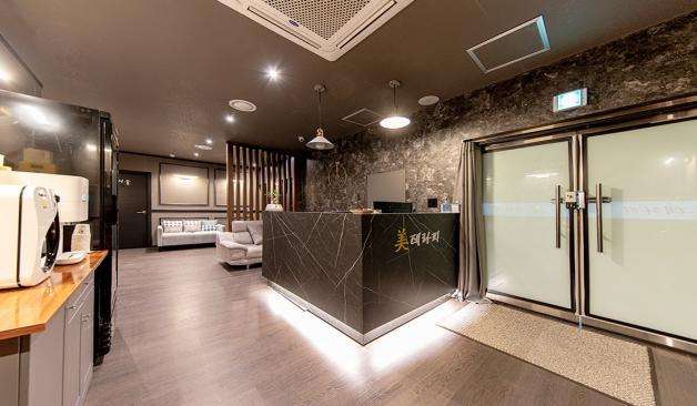 대전 유성 미테라피