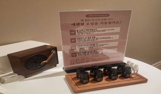 전주 중화산동 에덴 바디케어 데코2