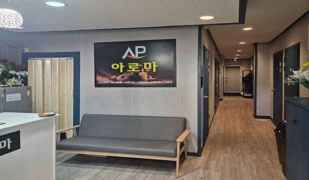 제주 연동 AP아로마 로비