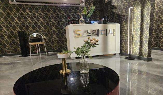 강릉 포남동 S스웨디시 카운터