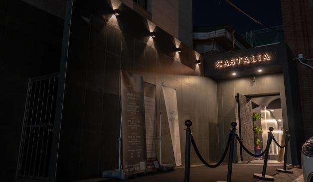 강남 논현동 카스탈리아 입구