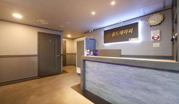 의정부 골드테라피 카운터