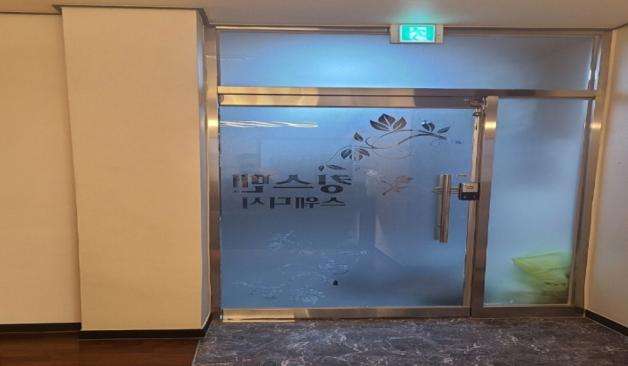 충주 칠금동 킹스맨 입구