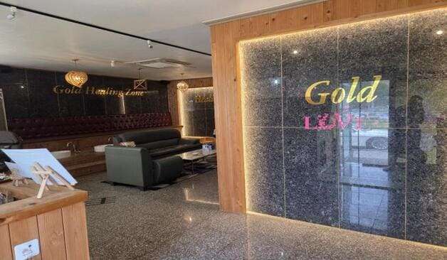 군산 산북동 골드힐링존