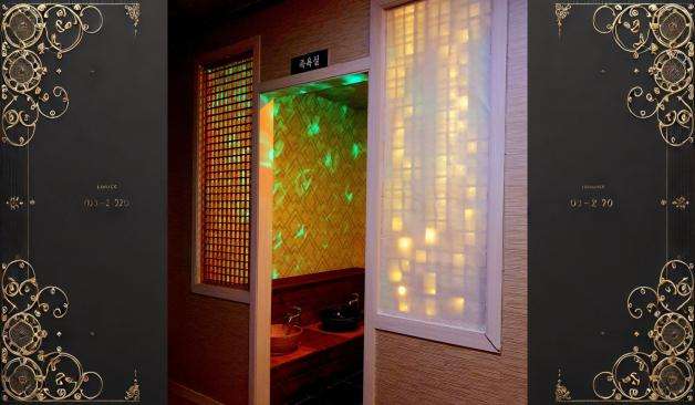 이천 창전동 로얄스웨디시 족욕대