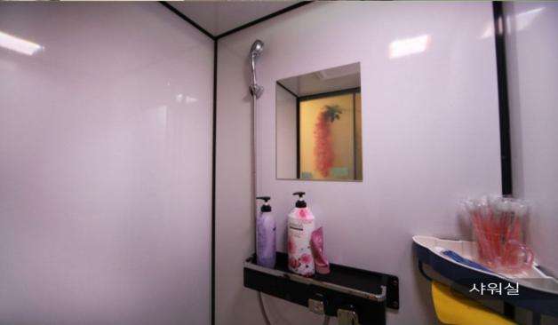 포항 죽도동 다오 스웨디시 샤워실