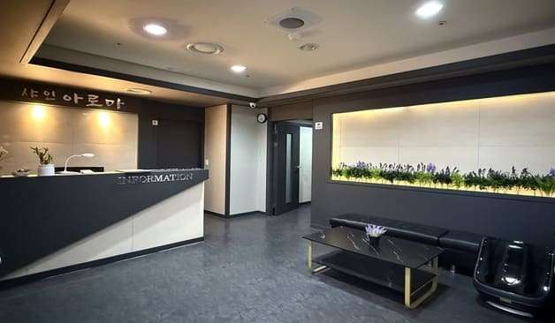 천안 불당동 샤인 스파&아로마