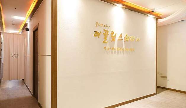 세종 도담동 더끌림테라피 복도