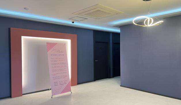 포항 오천읍 바비스웨디시 로비