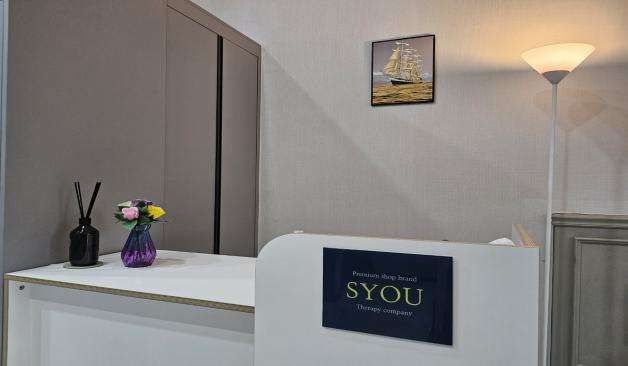 남양주 다산동 에스유테라피 카운터