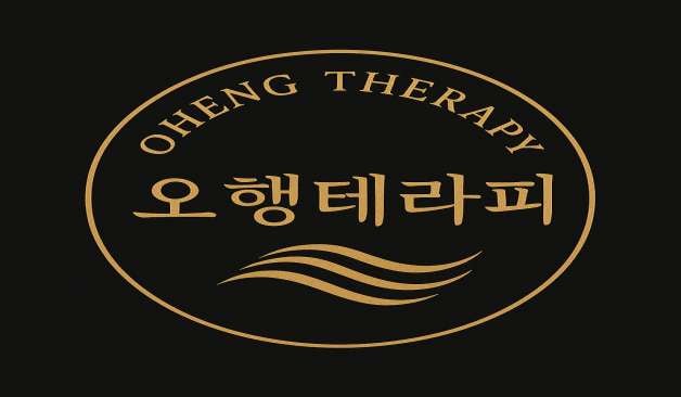 서대문 남가좌동 오행테라피 로고