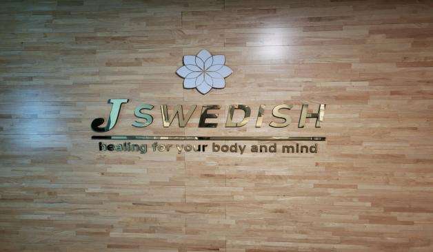 속초-제이스웨디시