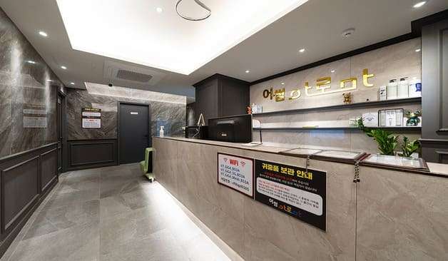 제주 연동 어썸아로마 카운터1