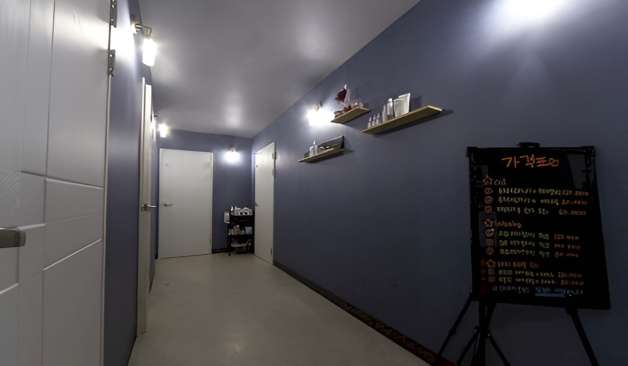 대구 중동 포춘테라피 복도