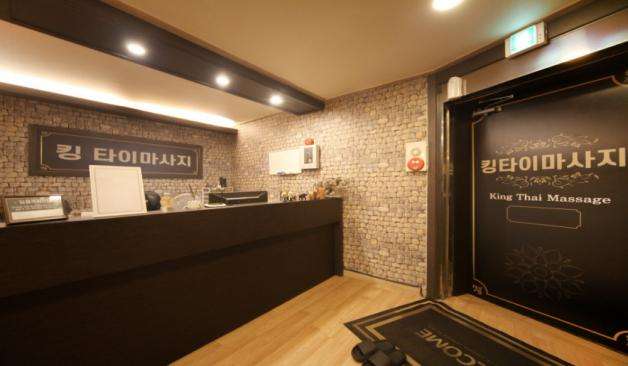 부산 금정구 서동 킹타이 카운터