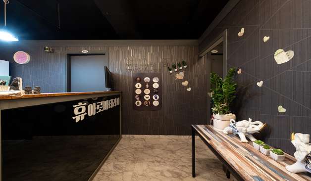 대구 신암동 휴마사지 정보