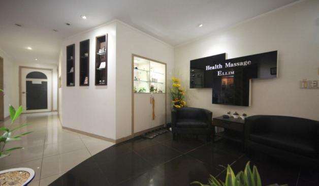 강남 엘림스웨디시