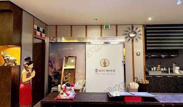 울산 온산읍 홍타이 정보