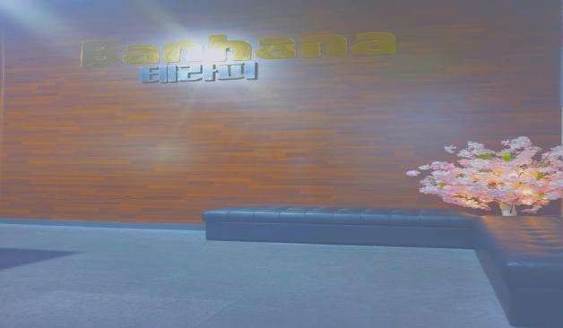 안산 반하나스웨디시