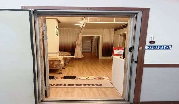 창원 중앙동 미소아로마 입구