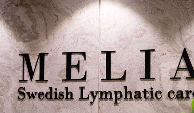 구로 구로동 멜리아